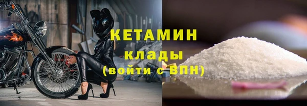 MDMA Богородск