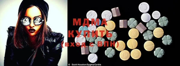 MDMA Богородск