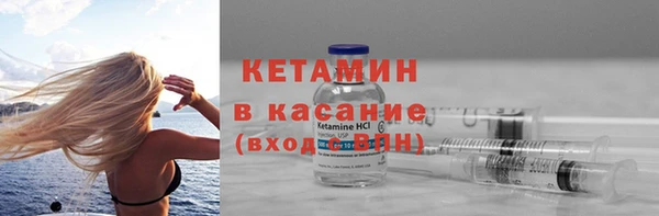 MDMA Богородск