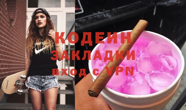 MDMA Богородск