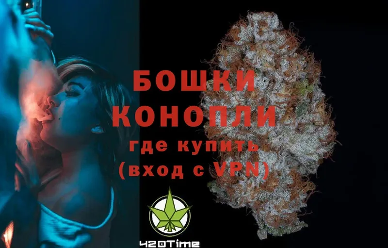 Бошки марихуана White Widow  Демидов 